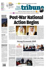 The Daily Tribune Bahrain