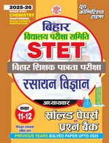 2025-26 Bihar STET Class IX to XII Chemistry