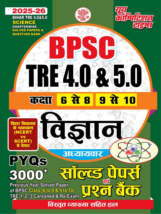 2025-26 BPSC TRE 4.0 & 5.0 Class VI-VIII & IX-X  Science