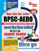 2025-26 BPSC-AEDO General Studies Practice Book