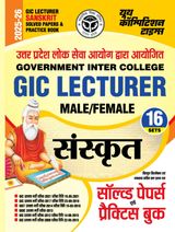 2025-26 GIC Lecturer Sanskrit Solved Papers and Practice Book