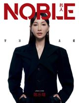 Noble Malaysia