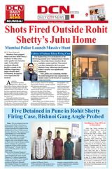 DCN Mumbai