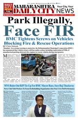 DCN Mumbai