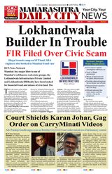 DCN Mumbai