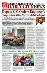 DCN Mumbai