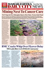 DCN Mumbai