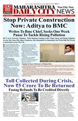 DCN Mumbai
