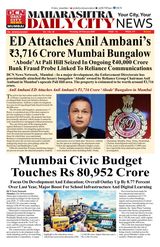 DCN Mumbai