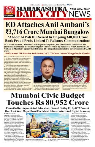 DCN Mumbai