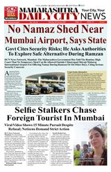 DCN Mumbai