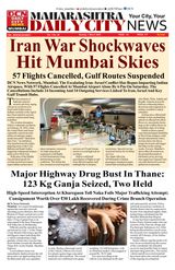 DCN Mumbai