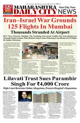 DCN Mumbai
