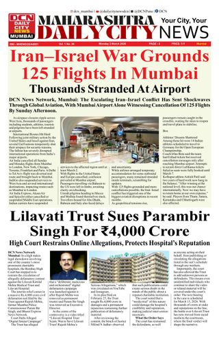 DCN Mumbai
