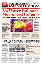 DCN Mumbai