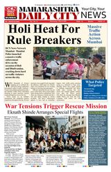 DCN Mumbai