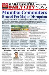 DCN Mumbai