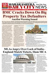 DCN Mumbai