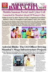 DCN Mumbai