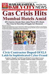 DCN Mumbai