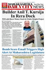 DCN Mumbai