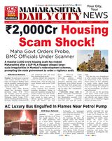 DCN Mumbai