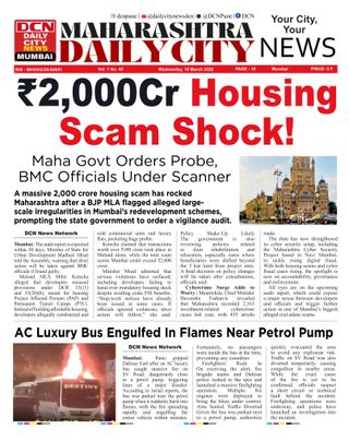 DCN Mumbai