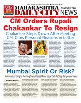 DCN Mumbai