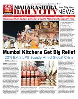 DCN Mumbai