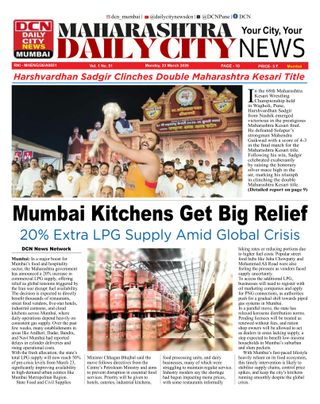 DCN Mumbai