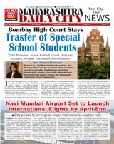 DCN Mumbai