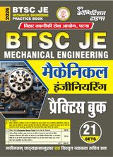 2025-26 BTSC JE Mechanical Engineering Practice Book