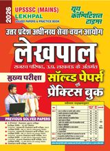 2025-26 UPSSSC Mains  Lekhpal Solved Papers and Practice Book