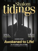 Shalom Tidings