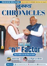 Nukkad Chronicles