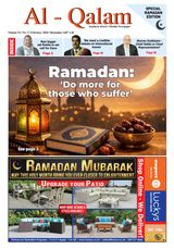 Al-Qalam Newspaper