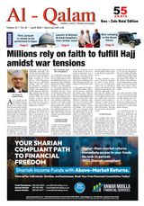 Al-Qalam Newspaper