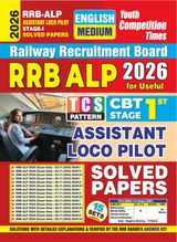 2025-26 RRB ALP Stage-I Solved Papers