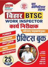 2025-26 BTSC Work Inspector Practice Book