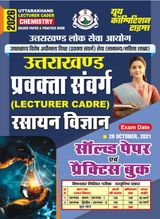 2025-26 Uttarakhand Lecturer Cadre Chemistry Practice Book