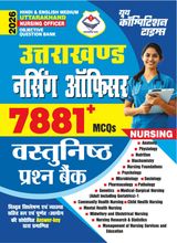2025-26 Uttarakhand Nursing Officer Study Material Objective Question Bank