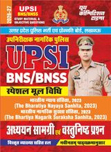 2025-26 UPSI BNS/BNSS Study Material and Objective Types Questions