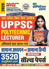 2025-26 UPPSC AE General Studies and General Hindi Solved Papers