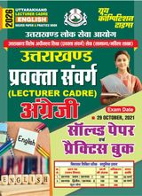 2025-26 Uttarakhand Lecturer Cadre English Solved Papers and Practice Book