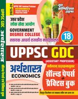 2026-27 UPPSC/GDC Economics