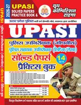 2026-27 UPASI
