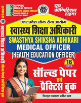 2026-27 UPPSC Medical Officer