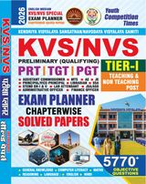 2025-26 KVS/NVS SPECIAL Study Material