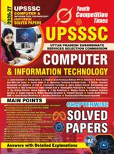 2026-27 UPSSSC Computer & Information Technology