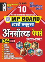 2025-26 MP Board High School